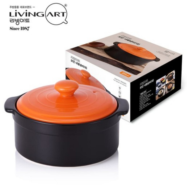 모던 내열냄비 뚝배기 20cm(대), 상세 설명 참조, 상세 설명 참조, 1개