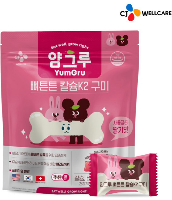 CJ 얌그루 뼈튼튼칼슘K2, 1개, 60정