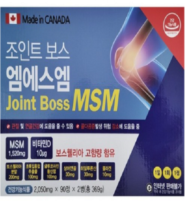조인트보스 엠에스엠 / 관절 MSM 식이유황 보스웰리아 상어연골 글루코사민 콜라겐 비타민D, 90정, 1개