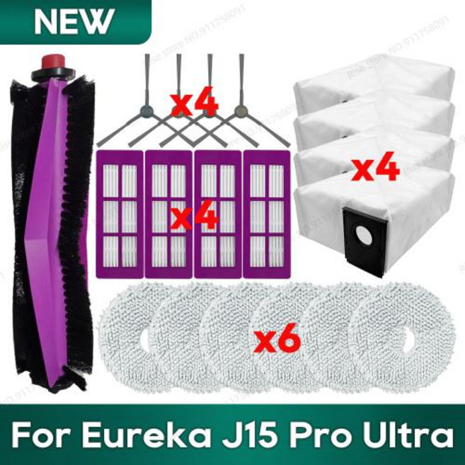 유레카 J15 Pro Ultra 쿠쿠 파워클론 로봇청소기 AI 2 호환 액세서리 메인 브러시 헤파 필터 물걸레 먼지 봉투 예비 부품, 6)Set 5