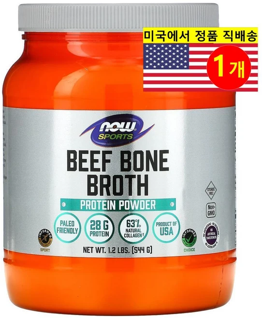 NOW Foods 장 관절 연골 뼈 모발 피부 손발톱 건강 관리 스포츠 소고기 뼈 육수 프로틴 파우더 544g 1개 - 쿠팡