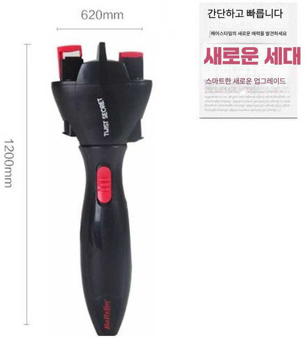 핏앤케이 머리땋는기계 트위스트 묶는기계 머리묶기, 1개