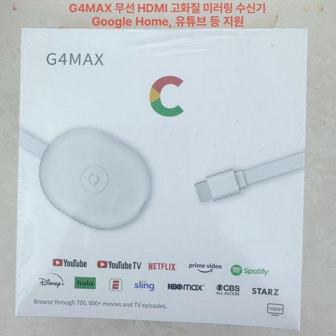 모델 크롬캐스트 선라이즈 위드 G42 화이트 툴 4세대, 1개, 2.4G 1080P  G42