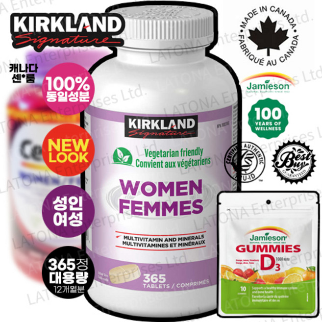 코스트코 커클랜드 캐나다 내수용 100% 정품 365정 1년 대용량 포우먼 여성 멀티비타민 + 100년 자미에슨 비타민 D3 10구미 현지 소싱 검수 직배송[라토나 특별 기획상품], 1개