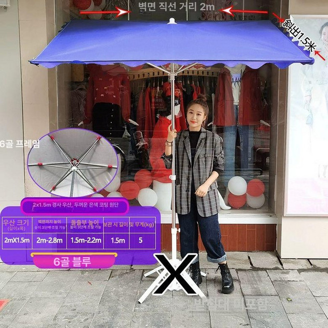 하프파라솔 벽면 사이드 접이식 베란다 반쪽 차양막 BN 다용도, 블루 2x1.5 6골