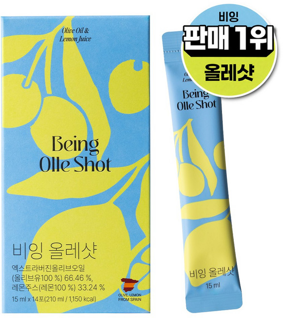 비잉 2세대 올레샷 유기농 엑스트라버진 올리브유 레몬즙 올인원 스틱, 1박스, 210ml