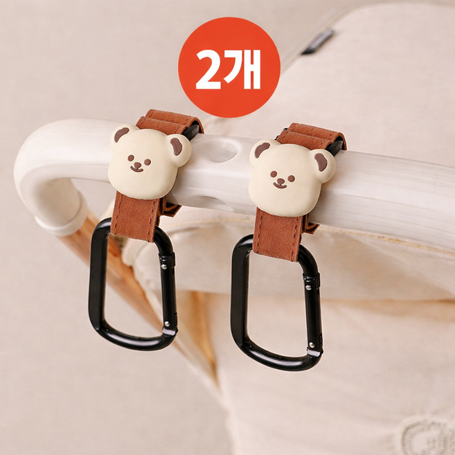 [허니넛] 귀여운 다용도 곰돌이 토끼 유모차 가방 걸이 후크, 2개, 곰돌이 클립형