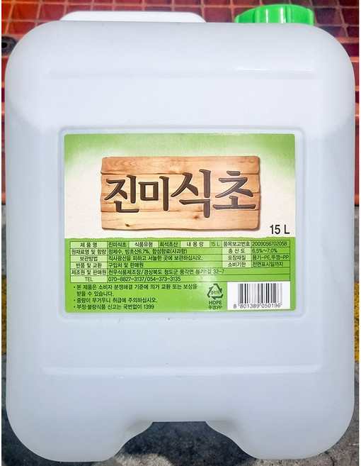 대용량 식초말통 15L 식용빙초산 6.7% 업소용 사과향, 1개