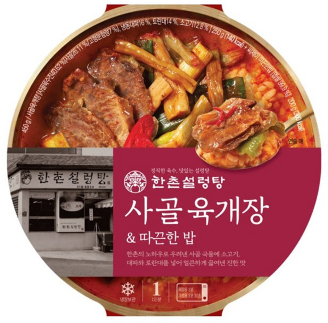 한촌설렁탕 사골 육개장&밥, 450g, 12개
