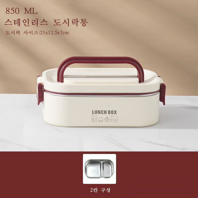 보온 도시락통 직장인 대용량 보온 도시락 보온 런치박스 ZZQ, 1개, 스테인리스 도시락통