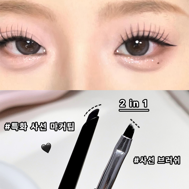 젤 아이라이너 펜슬 아이라인 아트클래스 스머징 트임 라이너 언더 라이너 워터프루프 아이라이너 점막 아이라이너 트임 라이너 번지지 않는 아이라이너 펜슬, 1개, 01#퍼펙트 블랙