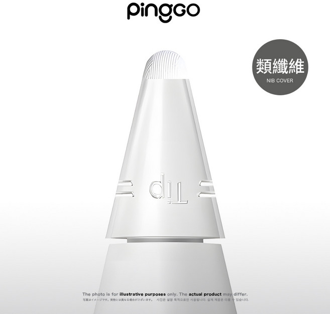 PingGO Pencil 筆尖套 保護筆尖 提升手感 適用原廠筆尖, 透明 類纖維款, 1個
