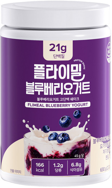 플라이밀 단백질쉐이크 대용량 블루베리요거트, 1개, 630g