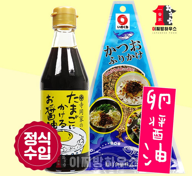 테라오카 계란간장 + 이노구치 가쓰오후리가케 SET 타마고 계란장 쇼유 만능간장 버터 간장계란밥 계란장