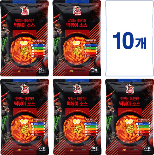 [떡불킹] 국물 떡볶이 분말 소스 가정용 1단계 더순한맛, 10개, 70g