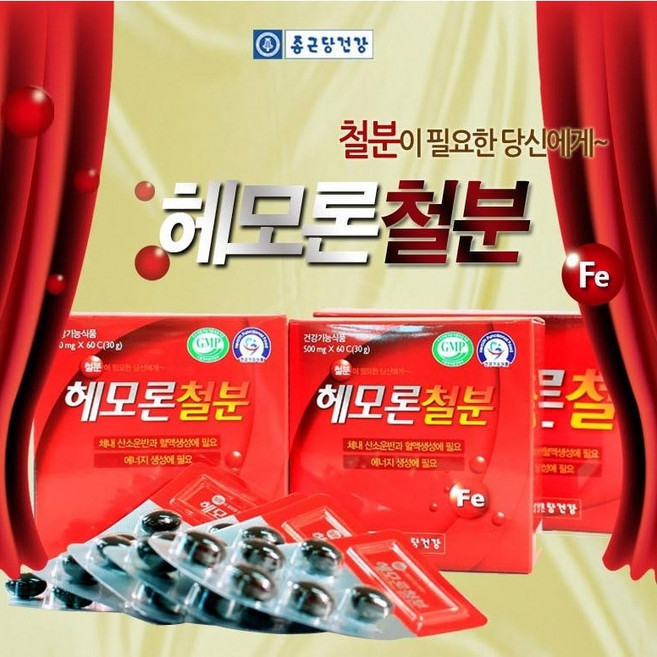 헤모론철분 500mg x 120캡슐 헴철 함유 여성 임산부 수유기 성장기 청소년 철분 보충제 철분제 건강기능식품, 120정, 6개