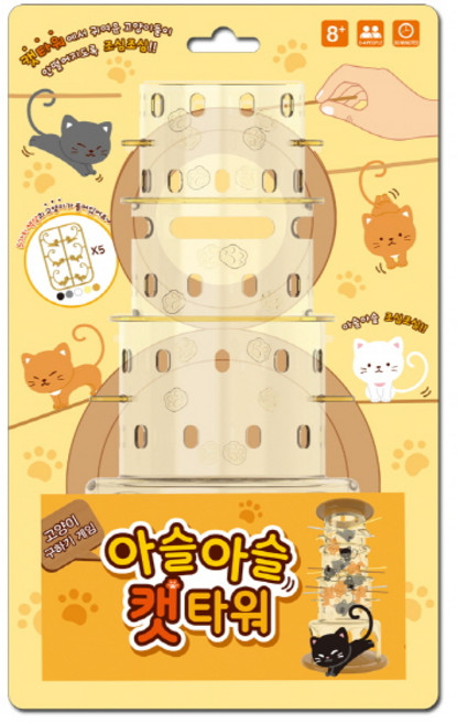 아슬아슬 캣타워, 1개