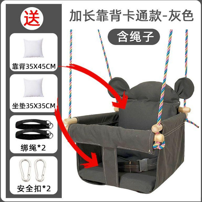 아이를 위한 그네 실내와 옥외 하이체어 유아의자 가정용 아기그네 문틀 안전그네 실내그네, 등받이 ---- 그레이 (안전 벨트) (6 개월 - 8, 1개