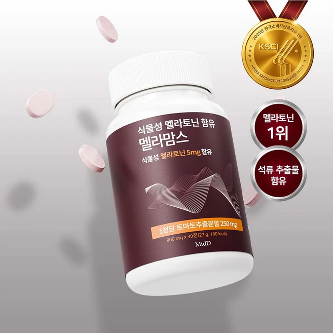 석류 함유 멜라맘스 고함량 5mg 석류 식물성 멜라토닌 함유 30정, 1개, 30회분 - 쿠팡