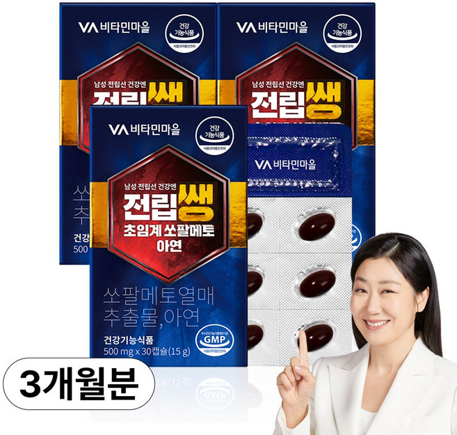 비타민마을 남성용 전립선 건강엔 전립쌩 초임계 쏘팔메토 아연 15g, 3개, 30정