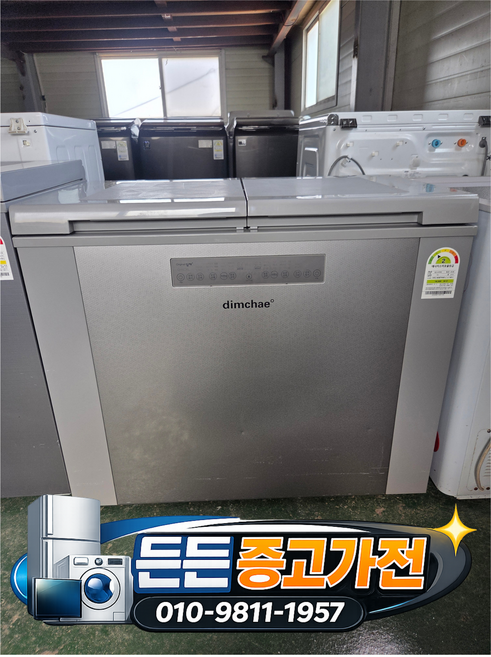 [중고김치냉장고] - 위니아 딤채 김치 냉장고/ 실버 153 L
