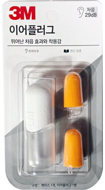 3M 이어플러그 소음 방지 수면 공부 케이스 폼 귀마개, 6개