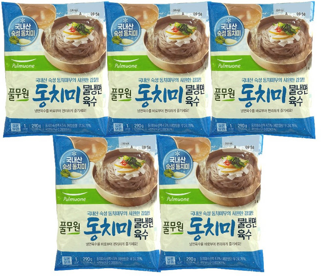 동치미 물냉면 육수, 옵션 x 5개, 290g, 5개