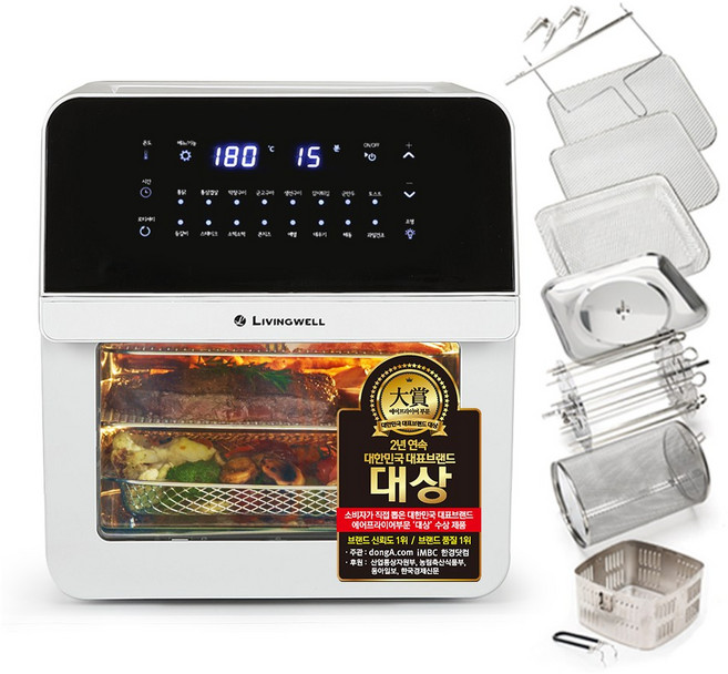 리빙웰 스텐 에어프라이어 대용량 16리터 AF16, 화이트