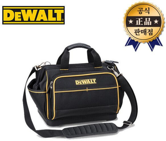 디월트 소프트백 DWST83489-1 공구함 오픈마우스 공구가방 툴백