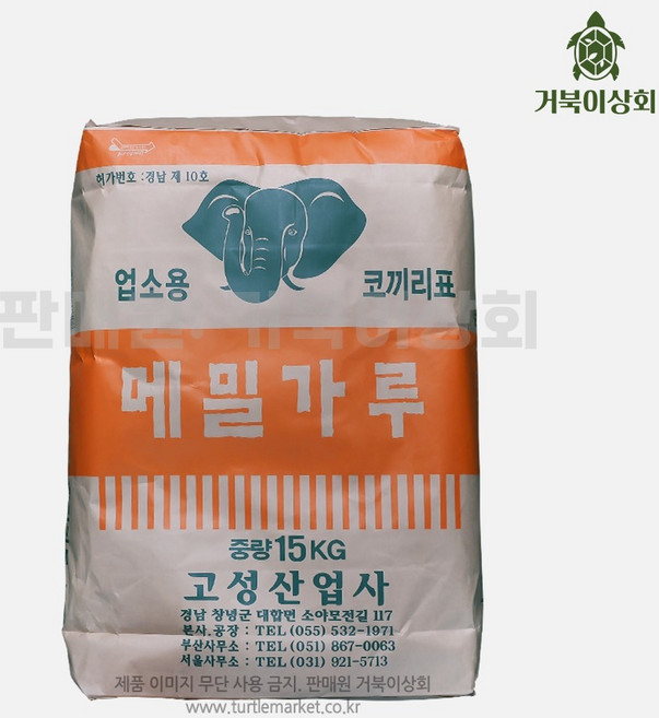 고성 코끼리 메밀가루15kg 업소용 대용량 메밀전분, 15kg, 1개