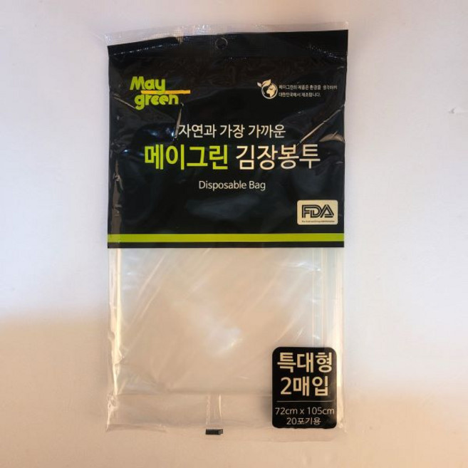 Maygreen 김장봉투, 특대형(약20포기), 2개입, 10개