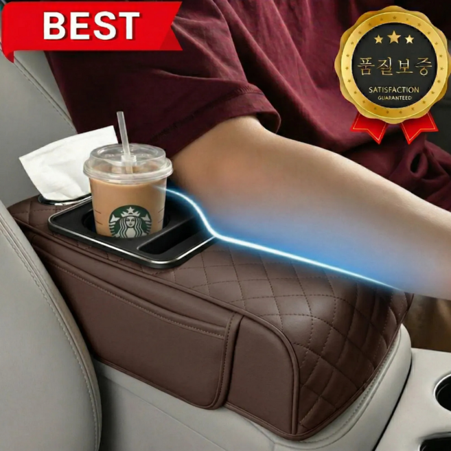 온베스트 차량용 콘솔 쿠션 자동차 팔걸이 쿠션, 03. 라이트브라운, 1개