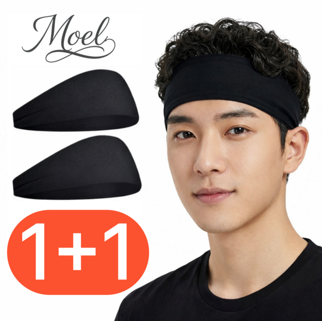 모엘 러닝 스포츠 땀흡수 헤어밴드 2개세트, 블랙, 1개