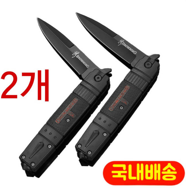1+1 접이식 스틸 나이프 수제 단조 정육칼 다용도 미니/야외구생칼, 2개