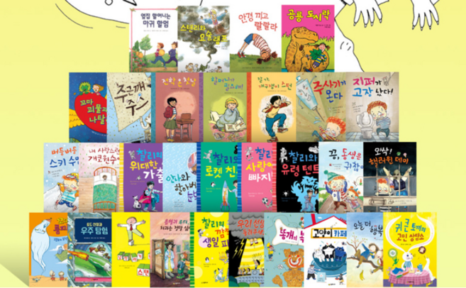 [시공주니어] 시공주니어 문고 독서레벨1 NEW 베스트 30 (전30권), 시공주니어