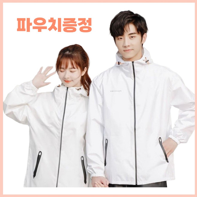 [프리미엄 풀세트] 남녀공용 경량 골프 캠핑 레인슈트 상하세트 휴대용 우의 바람막이, [파우치포함] 블루 - L, 1개