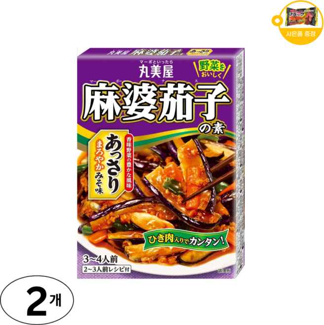 마루미야 마파가지 소스 깔끔한맛 사은품 추가증정, 2개, 180g