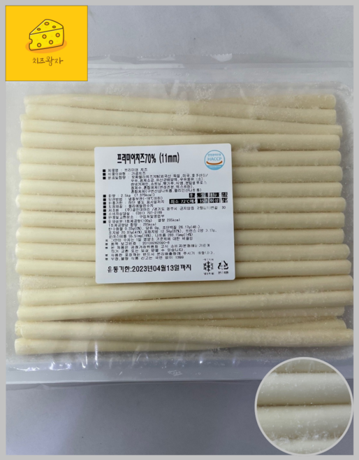 [골든데어리] 자연치즈 70% 프리미어 스트링치즈 70% 11미리(11MM) 2.5kg 1EA(냉동)_치즈왕자, 1개