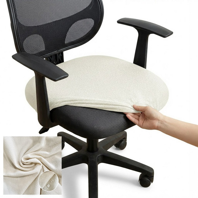 만자천홍 스판 방수 의자 방석커버, 1개, 아이보리