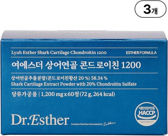 본사직영 여에스더 상어연골 콘드로이친 1200 l 상어연골추출분말 2정 당 1400mg l, 3개, 60정