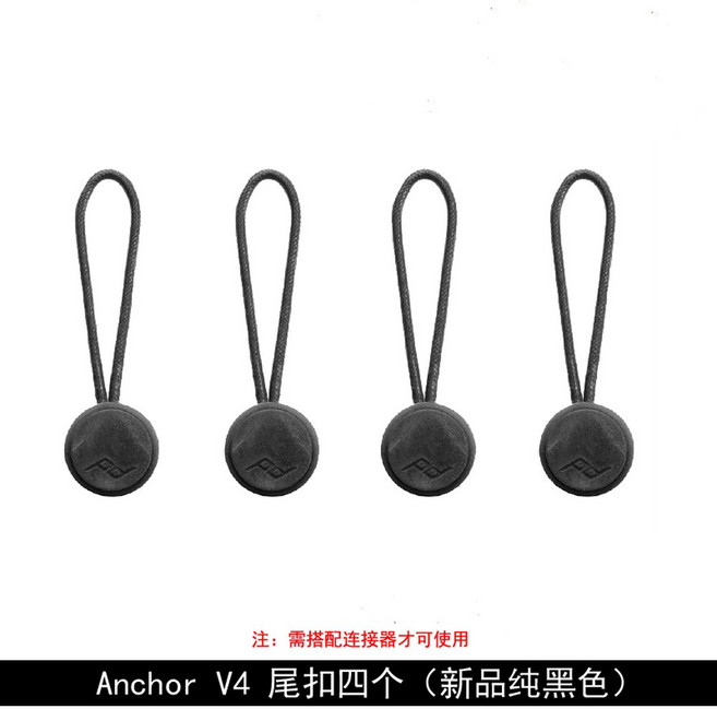 픽디자인 카메라 스트랩용 앵커 PD 4세대 어깨 4팩 design 스트렙