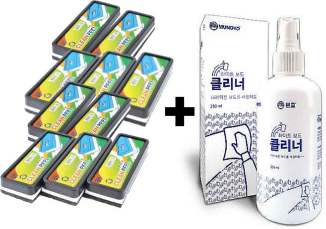 알파 화이트보드 지우개10개+크리너1개 세트