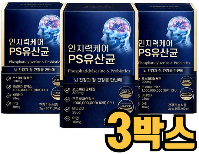 여에스더 장뇌유산균 NK4146 (15박스구매시 정품 증정) / PS유산균 포스파티딜세린 장건강 뇌건강 식약청인증, 3개, 30회분