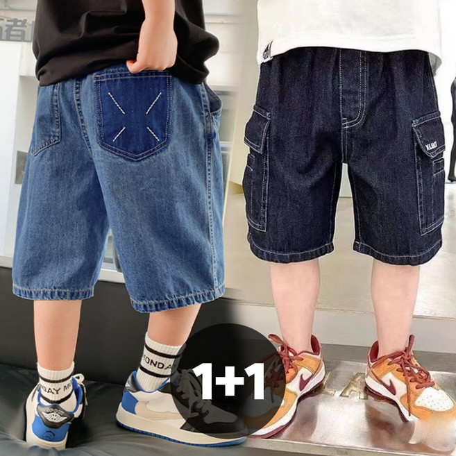 룩앤필 남아 와이드 청바지 편한 데님 반바지 2종세트