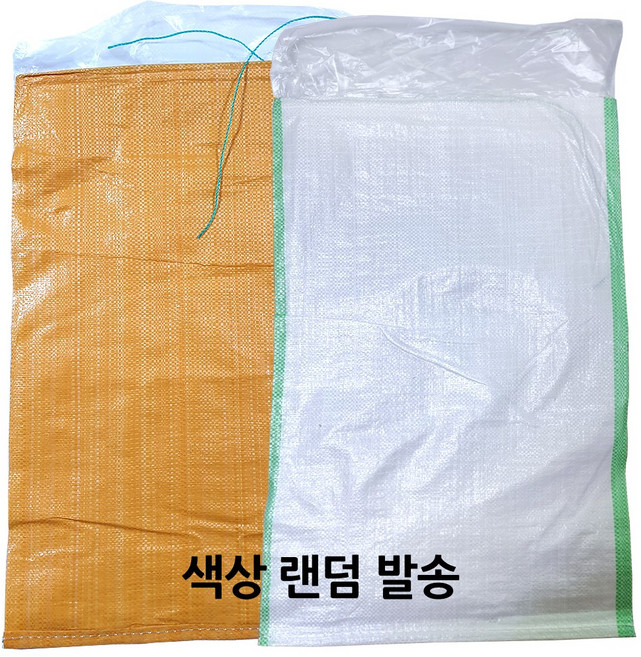 동그라미물류 20kg 비닐 마대(45cmX67cm) 10장