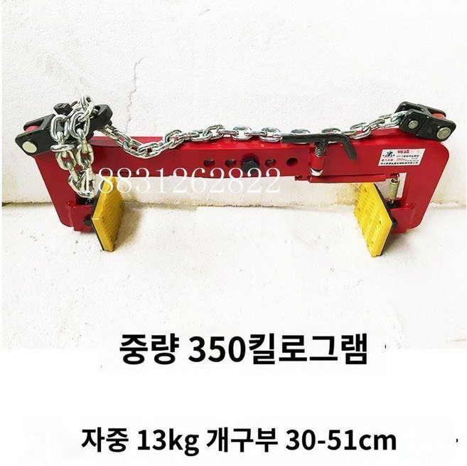 대리석 보강토 운반 집게 석재 화강암 경계석 돌집게 대형 플레이트 클램프 리프팅 도구, 1개