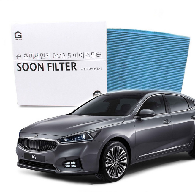 기어가 순 초미세먼지 활성탄 올뉴K7 (16~21년4월) 에어컨필터, 1개, H06C