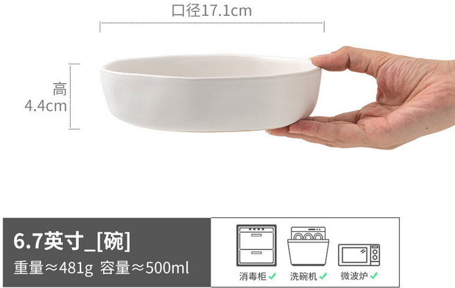 素色啞光不規則陶瓷碗盤 西餐沙拉碗 牛排盤 家用餐具, 雲半, 1個