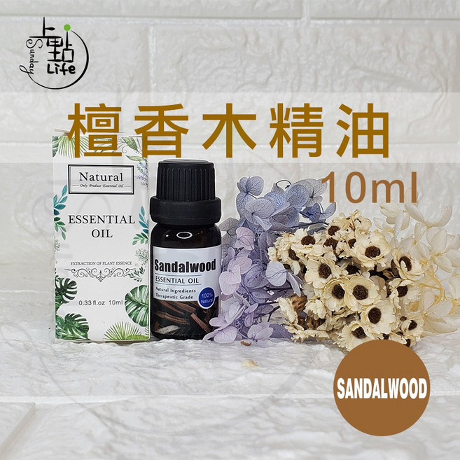亞馬遜 Kanho 單方精油 10ml 水氧機擴香薰香 FDA認證, 檀香木 10ml