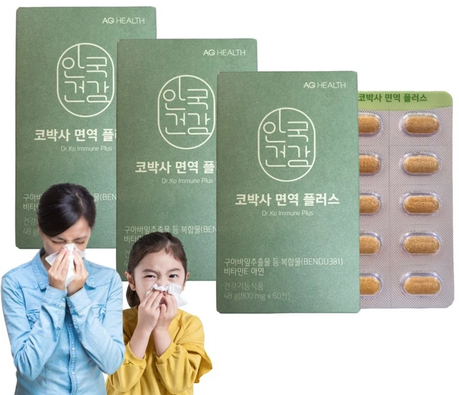 코박사 면역 솔류션 코 막힘 가려움 재채기 콧물 코건강 상태 에도움 찬바람 꽃가루 수양성 콧물 면역 기능 아이 조카 부모님 선물, 1세트, 180정 - 쿠팡